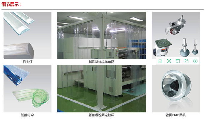 潔凈棚配件主要包括初效過濾器、高效過濾器、ffu風(fēng)機(jī)、ffu控制器等等。